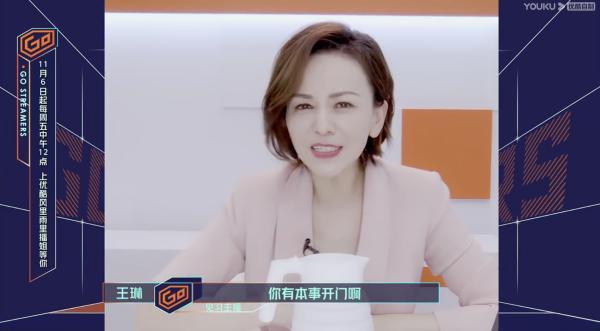 《奋斗吧主播》25位播姐迎首场考核，叶璇直播间开启禁言模式