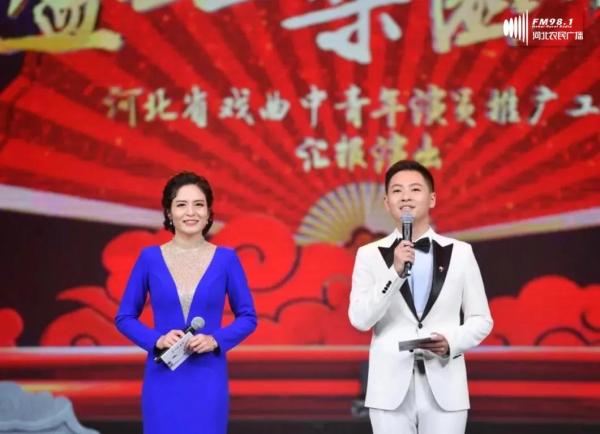 2020年河北省戏曲中青年演员推广工程汇报演出圆满落幕