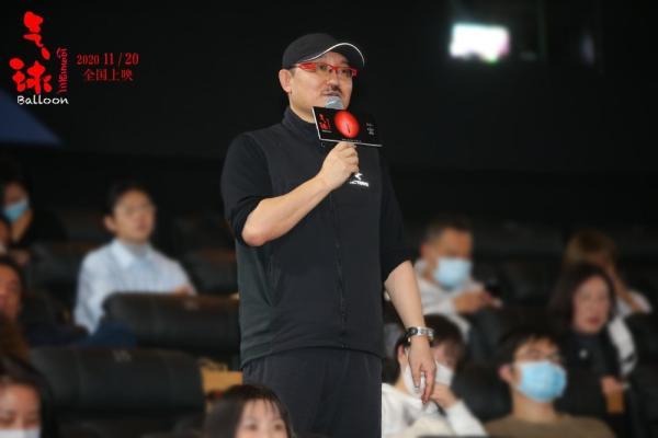 万玛才旦《气球》北京首映 支持1％还在坚持努力的艺术电影导演