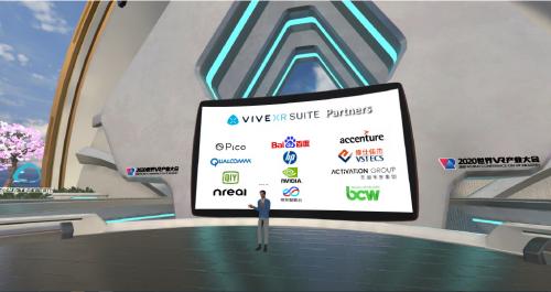构建开放式XR生态,HTC推出VIVE XR SUITE适配多场景应用
