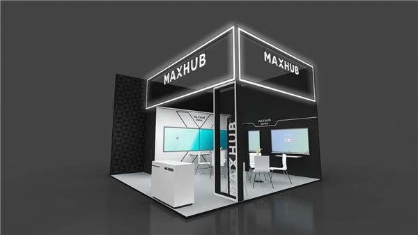 2020年“互联网之光”博览会开幕在即，MAXHUB现场展示未来开会方式