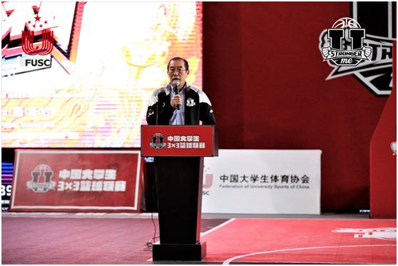 21中国大学生3×3篮球联赛在京正式启动