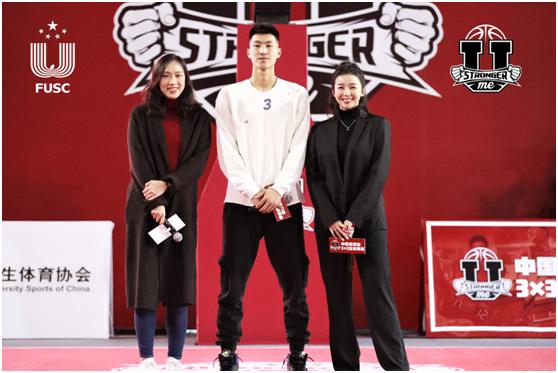 21中国大学生3×3篮球联赛在京正式启动