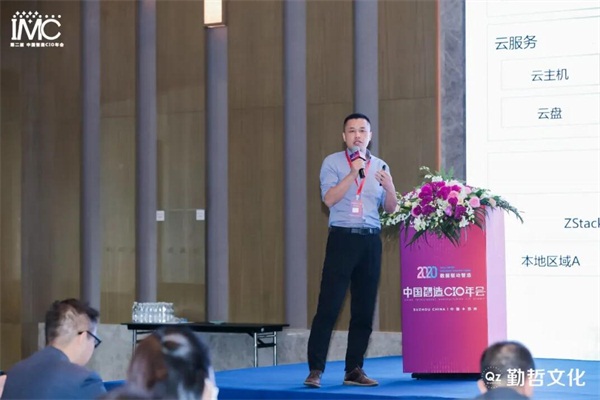 第二届中国智造CIO年会，ZStack Mini边缘计算一体机又获奖了！