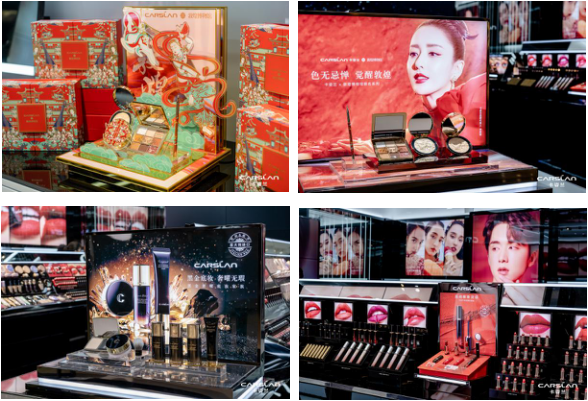 时尚彩妆领导品牌卡姿兰全国首家品牌旗舰店正式落户羊城