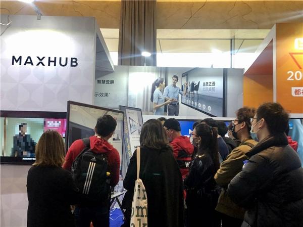 MAXHUB出席酷+全空间数字化大会，智慧云屏助力家居门店数智化升级