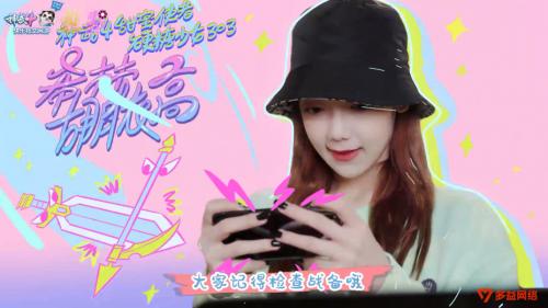 神武十年推广曲《拉我》MV今日上线 硬糖少女303携经典角色亲密互动
