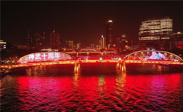 《神武4》亮相广州国际灯光节 十周年全新内容火热上线