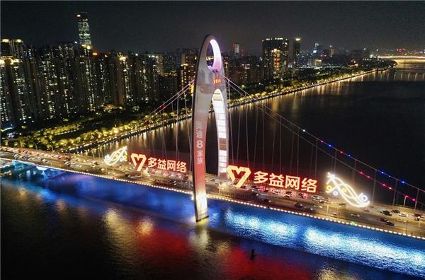 《神武4》亮相广州国际灯光节 十周年全新内容火热上线