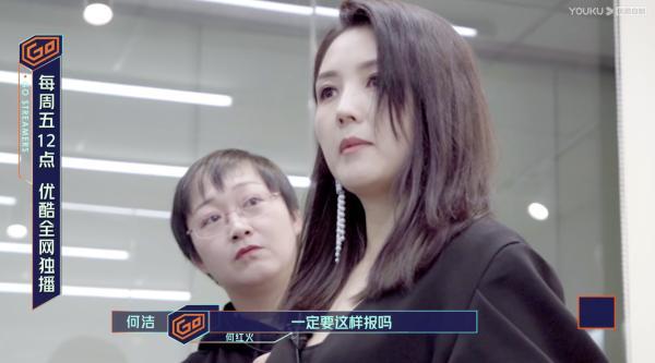 《奋斗吧主播》播姐私密信息本周五12点首曝光，杨天真不认可做女团？