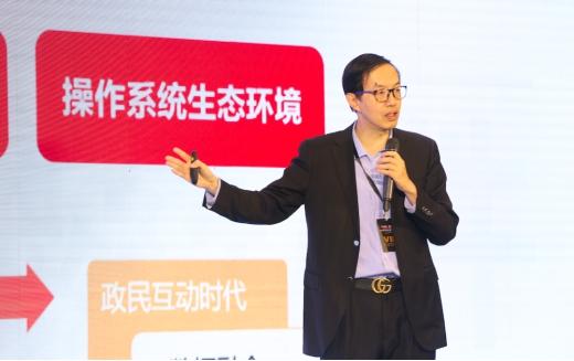 2020 INNO CHINA中国产业创新大会暨中国信创产业发展峰会顺利召开