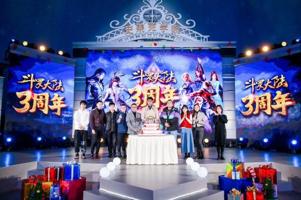 《斗罗大陆》动画三周年生日会在蓉举行 唐家三少惊喜现身