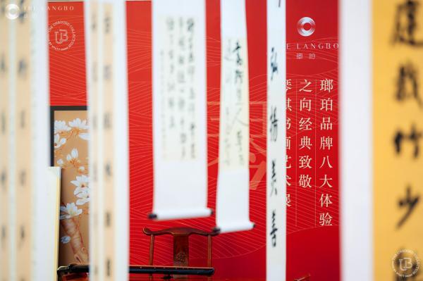 温润如玉·谦尊而光，瑯珀品牌在北京预览亮相
