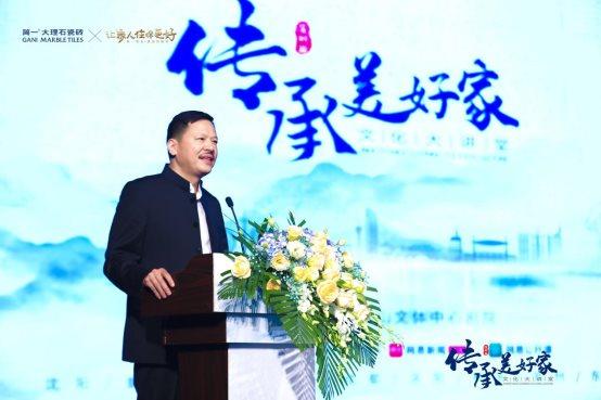 深圳站简一携于丹感悟中国智慧 重塑家庭伦理