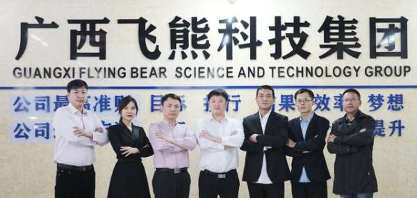 广西飞熊科技参编桥梁安全监测标准在国标委网站发布