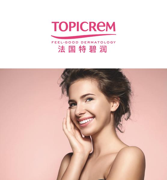 法国制药级别护肤品牌TOPICREM特碧润将于2021年进驻中国