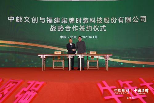 文化赋能！中国柒牌×中国邮政跨界联名款“牛”出圈