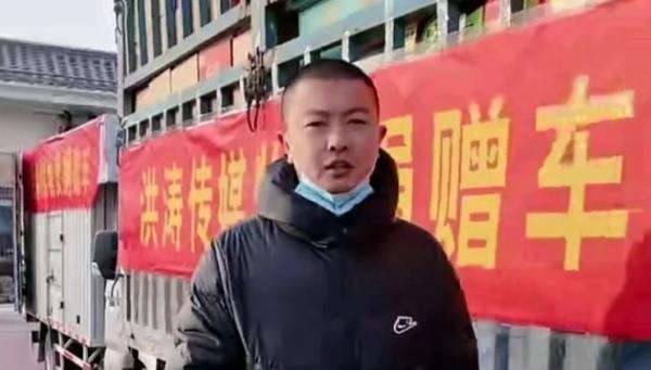 网红马洪涛为石家庄捐赠600万，获得了石家庄电视台的报道