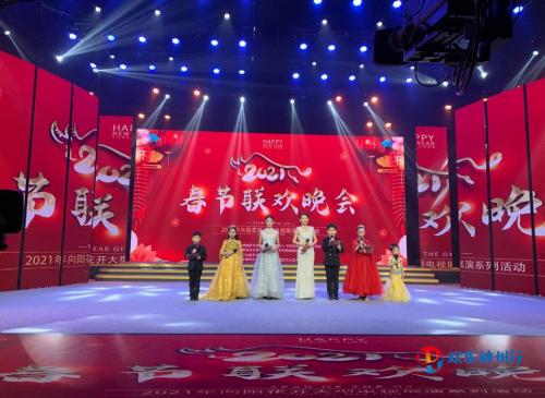 2021欢乐神州行·幸福中国年全国春晚圆满落幕！