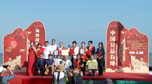 第八届中国公益春晚在海南博鳌成功举办