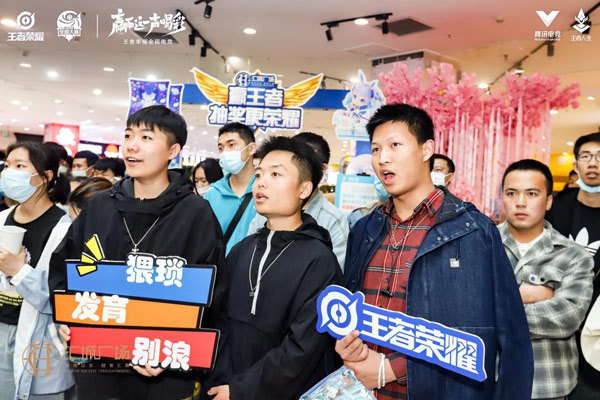 第二届天津市百货商业杯王者电竞赛进行二分之一，多支战队晋级省赛资格！