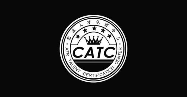 CATC受邀出席高端论坛共谱少儿美育合作新篇章