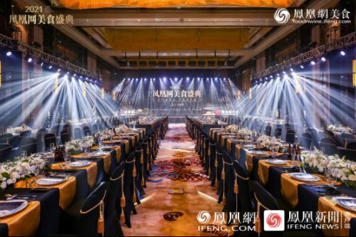 2021金梧桐北京餐厅指南发布，38家餐厅获奖！