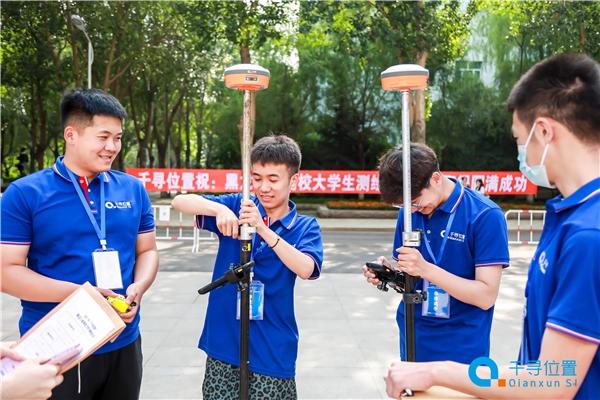 “千寻位置杯”黑龙江高校测绘大赛，省内多个首次创新