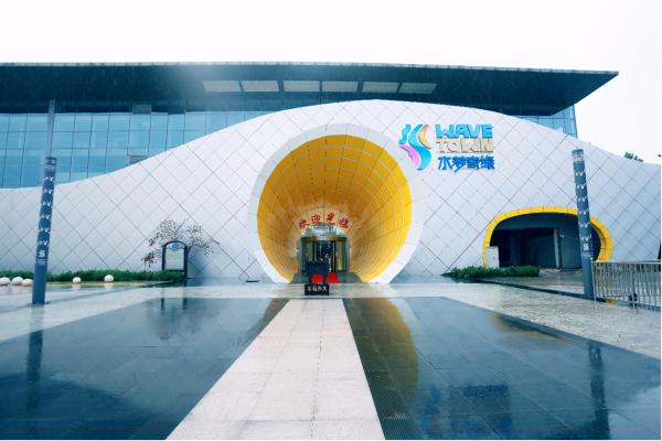 温都水城焕新业态，水娱乐+轻度假模式打造北京休闲圣地