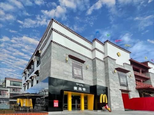 西藏首家麦当劳开业 顺丰同城急送为最高海拔门店提供配送服务