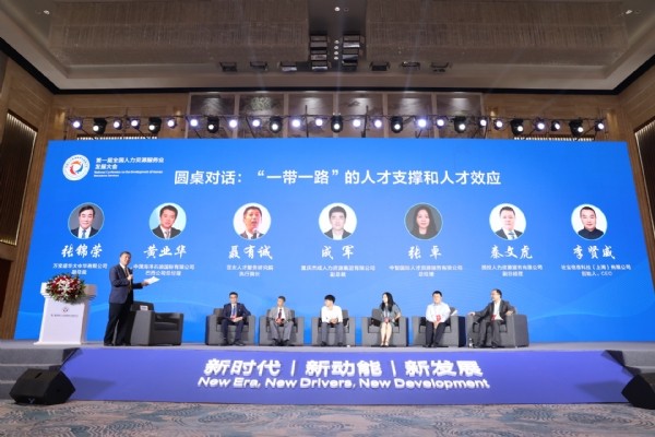 新华网专访社宝科技创始人李贤威：一站式数字化服务云平台，让企业和雇员平衡