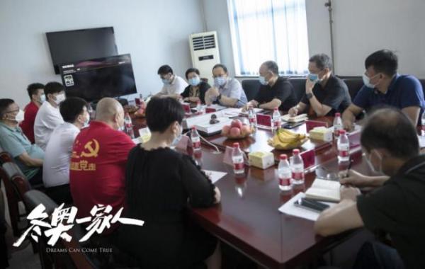 北京广播电视局领导探班《冬奥一家人》 以精品奉献人民