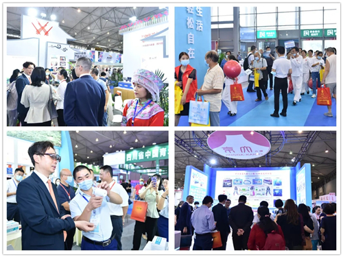 中国·四川第9届大健康博览会9月9日在成都启幕