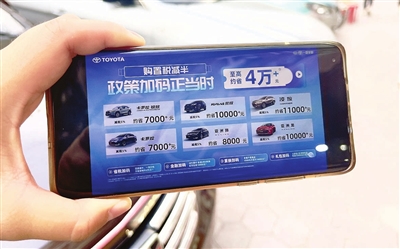 购置税减半征收 新政给车市“加油”