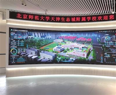 中新天津生态城开启触手可及的智能生活 解锁“芯”场景 “慧”见新未来