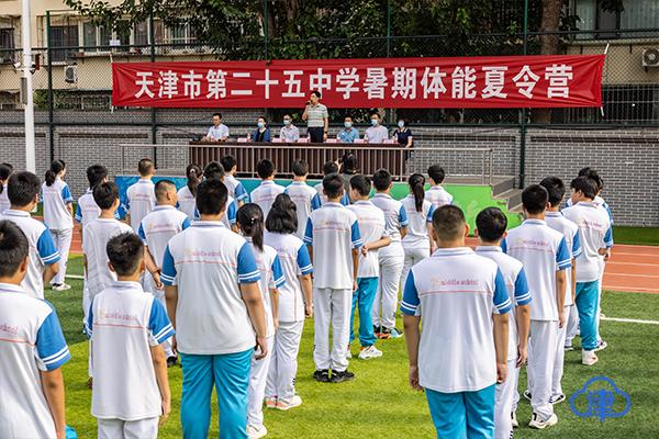 “夏练三伏”开始啦!
