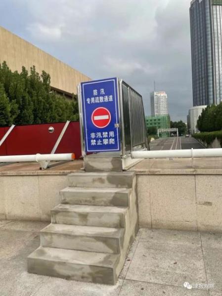 现场 | 应对极端强降雨，天津在城市隧道加装防汛逃生梯