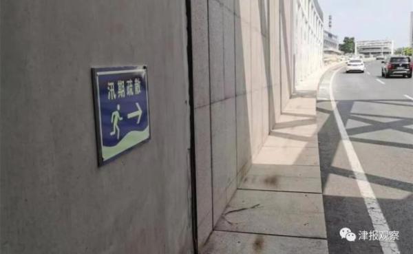 现场 | 应对极端强降雨，天津在城市隧道加装防汛逃生梯