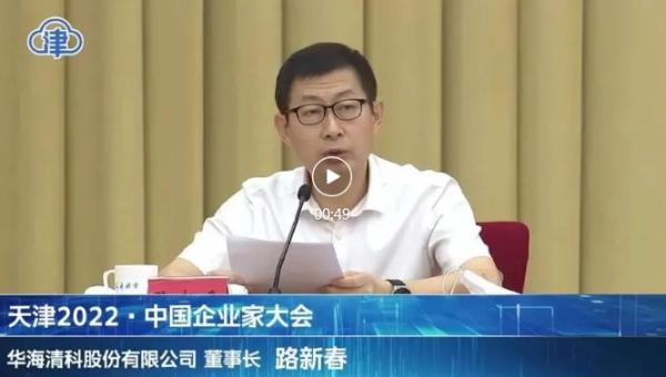 “大咖”云集,他们为何点赞天津!