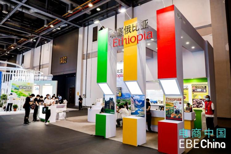 电商中国·2022年第九届中国（杭州）国际电子商务博览会今日启幕