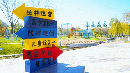 天津这座“运动公园”要开啦！实景图曝光！
