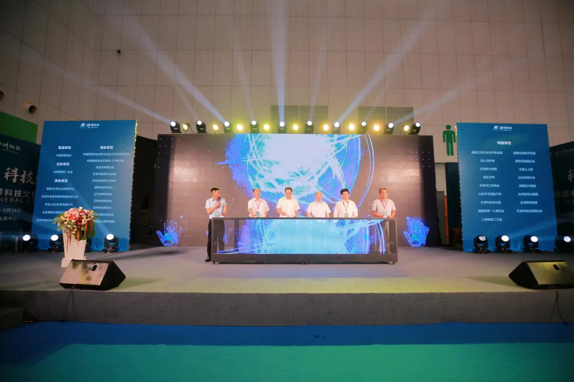 事业单位招聘录用名单(图1)