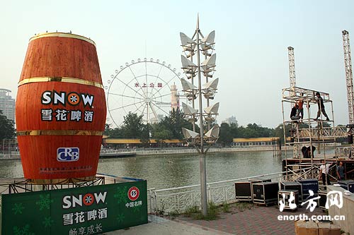 啤酒節開幕在即 水上公園盛裝迎客