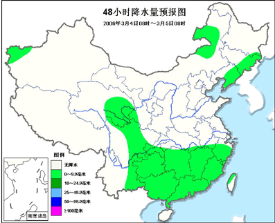 國內要聞 02正文 　　中央氣