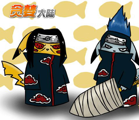 宇智波鼬和干柿鬼鲛