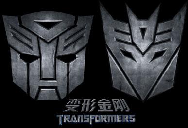 《变形金刚》电影威震天造型大曝光