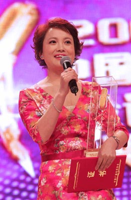 山东电视台刘文蓉