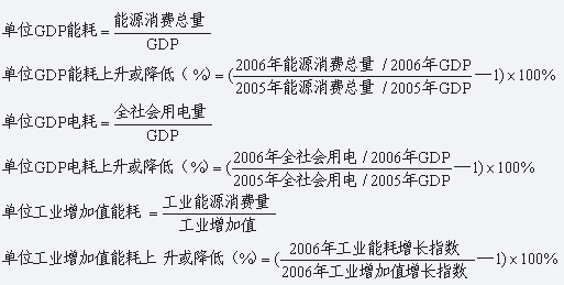 國內要聞 02正文 　　國家統