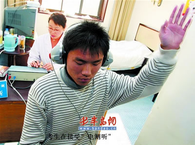 招飞体格检测119项 体检首日淘汰率高达60%(图)