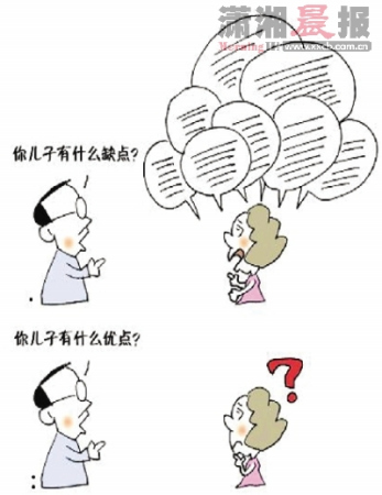 沟通障碍 家庭教育不足的四大典型案例(图)